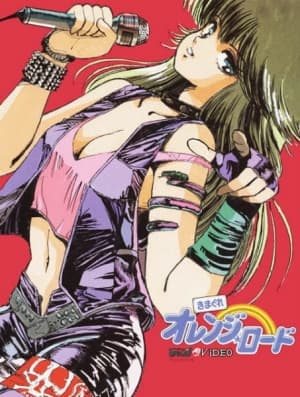 Kimagure Orange Road TV Pilot anime poster
