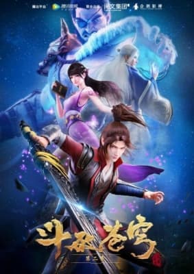 Battle Through the Heavens 2nd Season anime poster