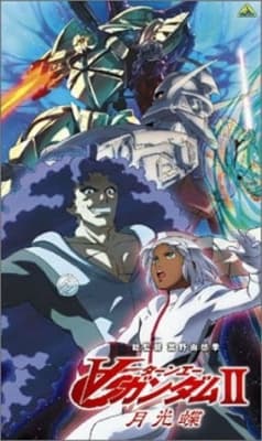 ∀ Gundam II: Moonlight Butterfly anime poster