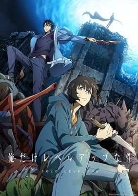 Solo Leveling: ReAwakening anime poster