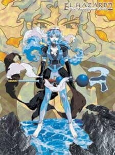 El Hazard 2: The Magnificent World anime poster