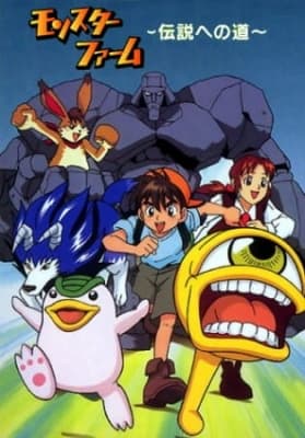 Monster Rancher 2nd Season (2000) anime poster