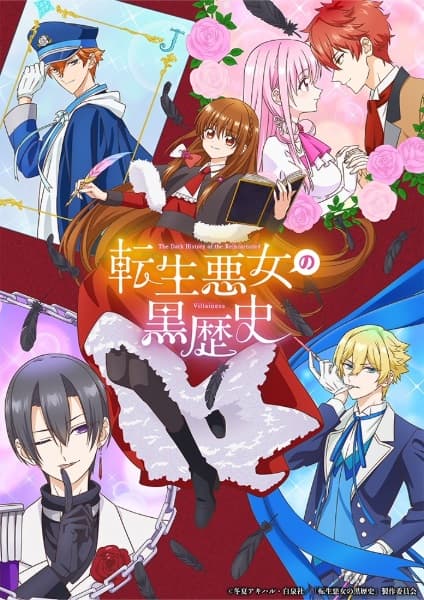 The Dark History of the Reincarnated Villainess anime poster