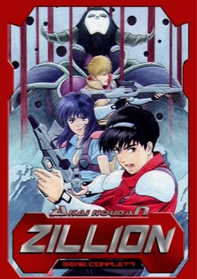 Zillion anime poster