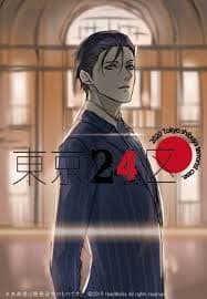 Tokyo 24-ku: Reversal Film anime poster