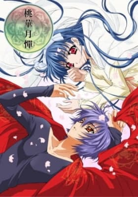 Touka Gettan anime poster