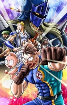 Ultimate Muscle anime poster