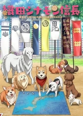 Oda Cinnamon Nobunaga anime poster