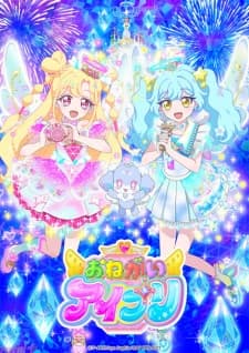 +Himitsu no AiPri 3rd Season anime poster