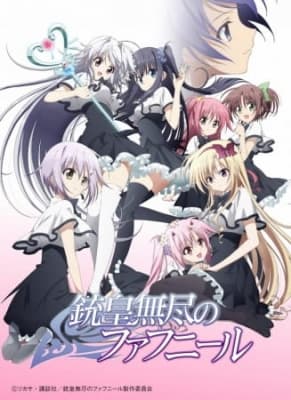Juuou Mujin no Fafnir anime poster