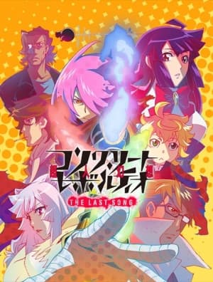 Concrete Revolutio: Choujin Gensou - The Last Song anime poster