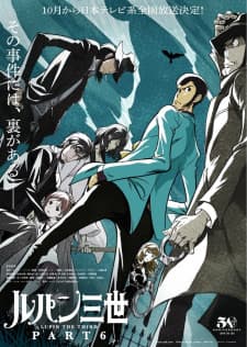 LUPIN THE 3rd PART 6 Episode 0 anime poster