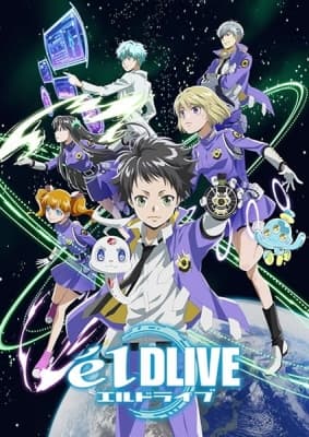 elDLIVE anime poster