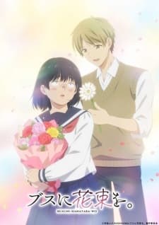 A Bouquet for an Ugly Girl anime poster
