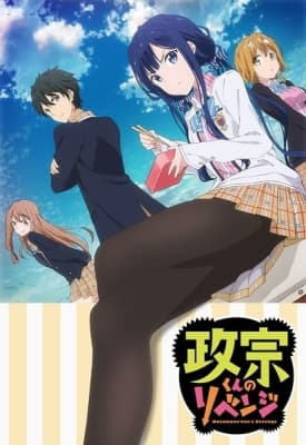 Masamune-kun's Revenge OVA anime poster