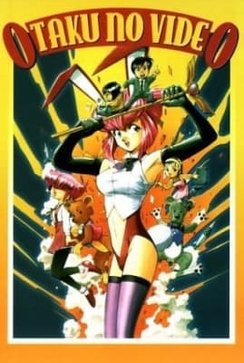 Otaku no Video anime poster