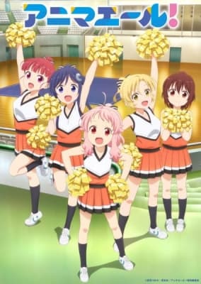 Anima Yell! anime poster