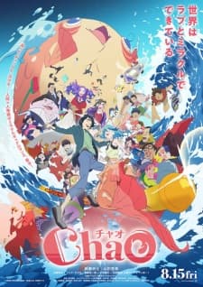 ChaO anime poster