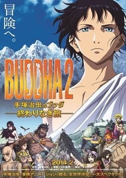 Buddha 2: The Endless Journey anime poster