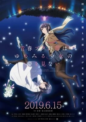 Rascal Does Not Dream of a Dreaming Girl anime poster