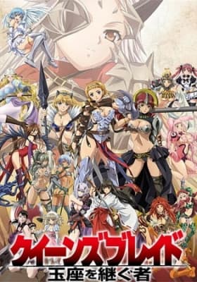 Queen's Blade: Inheritor of the Throne anime poster