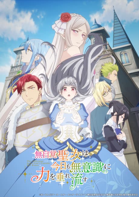 The Oblivious Saint Can't Contain Her Power anime poster