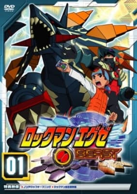 Rockman.EXE Beast anime poster