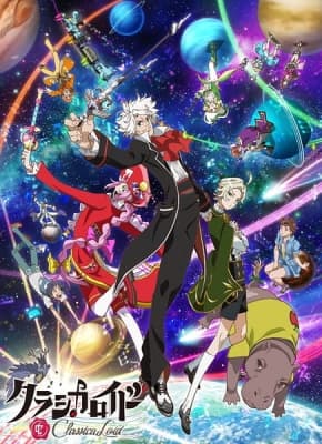 ClassicaLoid 2 anime poster