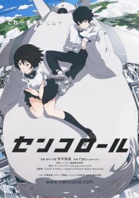 Cencoroll anime poster