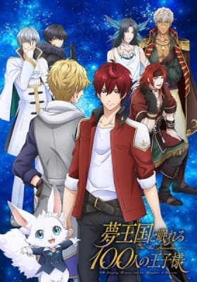 100 Sleeping Princes and the Kingdom of Dreams anime poster