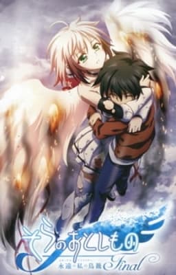 Heaven's Lost Property: My Eternal Master anime poster
