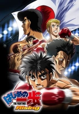 Hajime No Ippo: The Fighting! anime poster