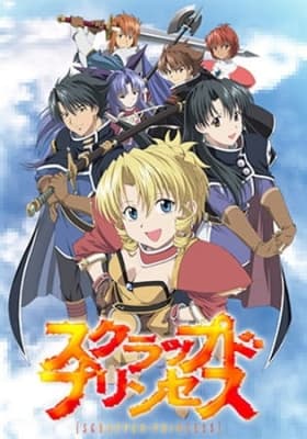 Scrapped Princess anime poster