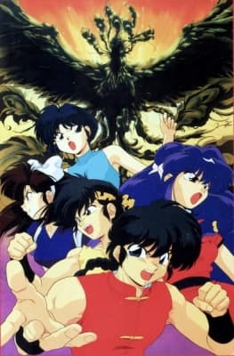 Ranma ½: Team Ranma vs. The Legendary Phoenix anime poster