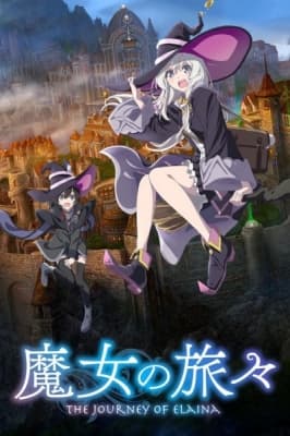 Wandering Witch: The Journey of Elaina anime poster