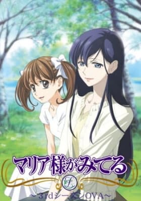 Maria Watches Over Us 3rd anime poster