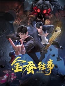 The Golden Wug anime poster