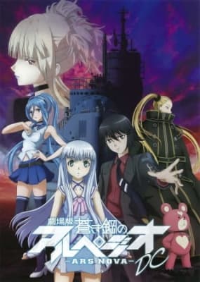 Aoki Hagane no Arpeggio: Ars Nova DC anime poster