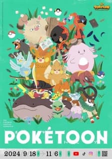 Pokétoon (2024) anime poster