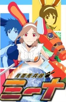 Getsumen To Heiki Mina anime poster