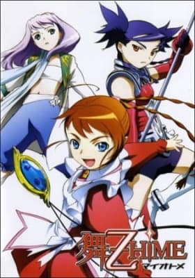 Mai-Otome Specials anime poster