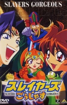 Slayers Gorgeous anime poster
