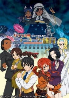 Sakura Wars: New York anime poster