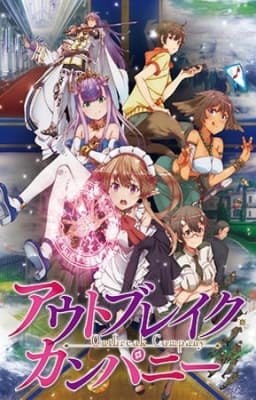 Outbreak Company anime poster