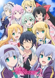 In Another World With My Smartphone 2 anime poster