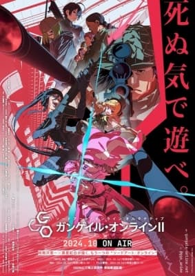 Sword Art Online Alternative: Gun Gale Online II anime poster