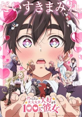 The 100 Girlfriends Who Really, Really, Really, Really, Really Love You Season 2 anime poster
