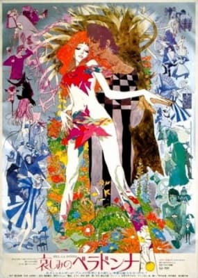 Belladonna of Sadness anime poster