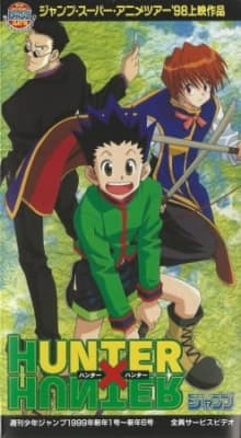 Hunter x Hunter Pilot anime poster