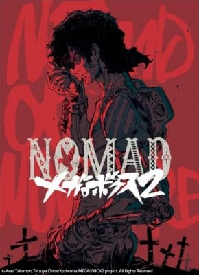 Megalo Box 2 anime poster